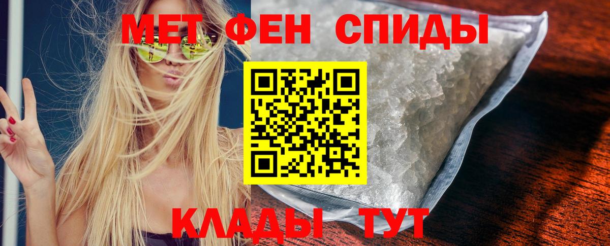 Псилоцибиновые грибы Нижневартовск