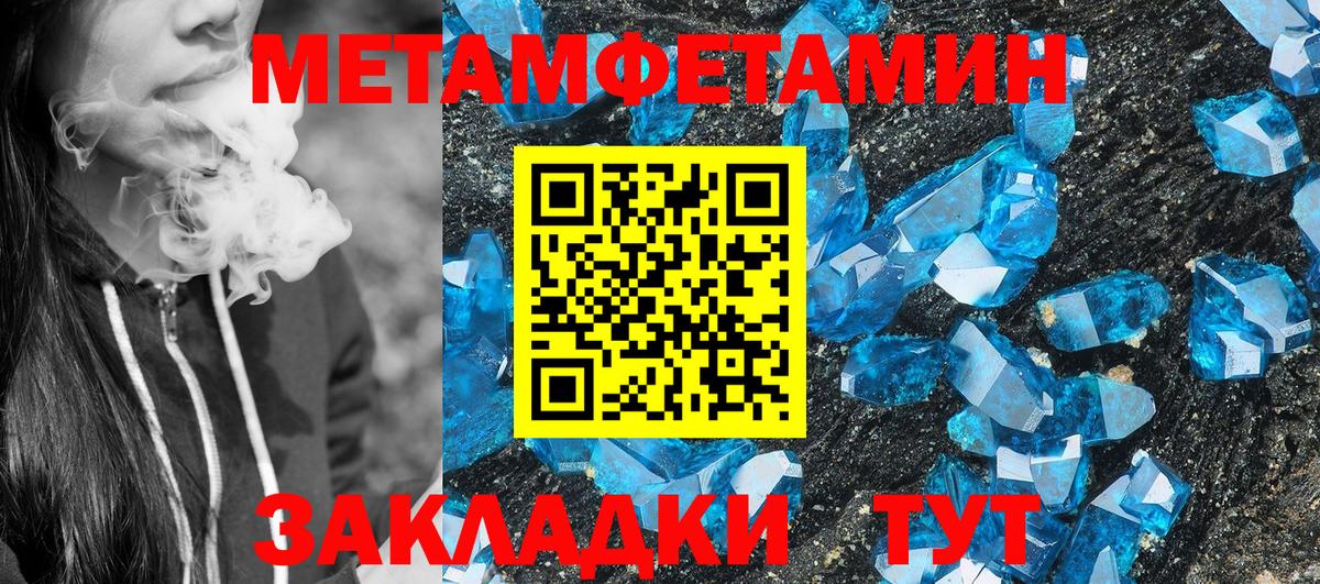 Нижневартовск  Amphetamine 98%  АМФЕТАМИН  Вход с VPN 
