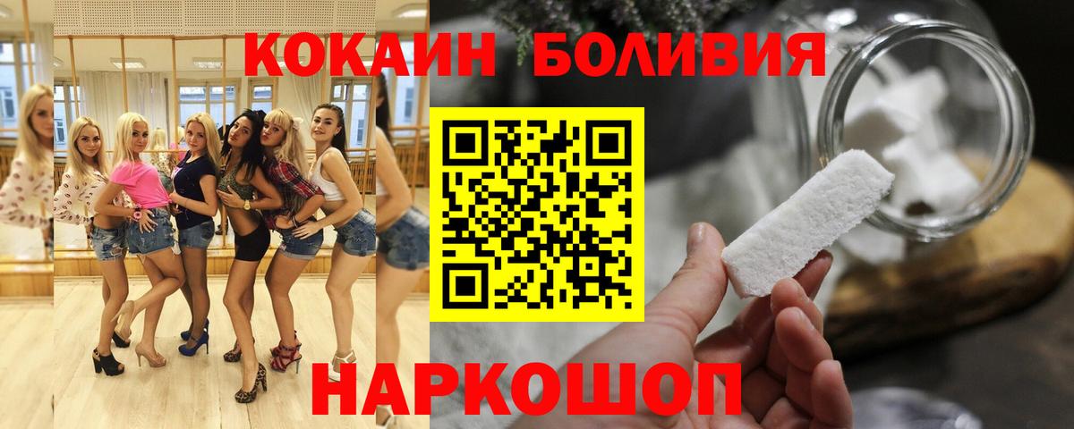 Нижневартовск  Кокаин 99%  КОКАИН  Вход с VPN  КОКАИН Эквадор 