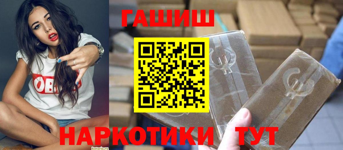 Гашиш хэш Нижневартовск