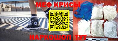 а пвп мука Чебаркуль