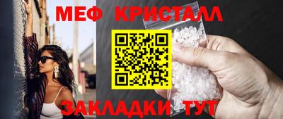 а пвп мука Чебаркуль