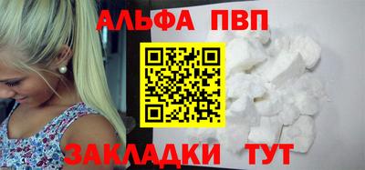 а пвп мука Чебаркуль