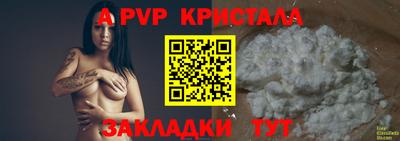 твердый Чапаевск