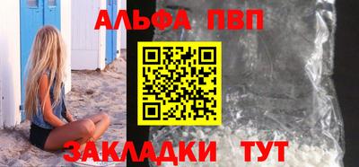 а пвп мука Чебаркуль