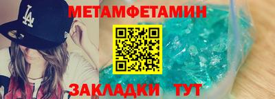 а пвп мука Чебаркуль