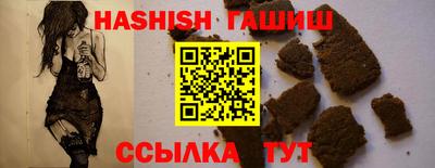 а пвп мука Чебаркуль