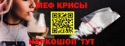 а пвп мука Чебаркуль