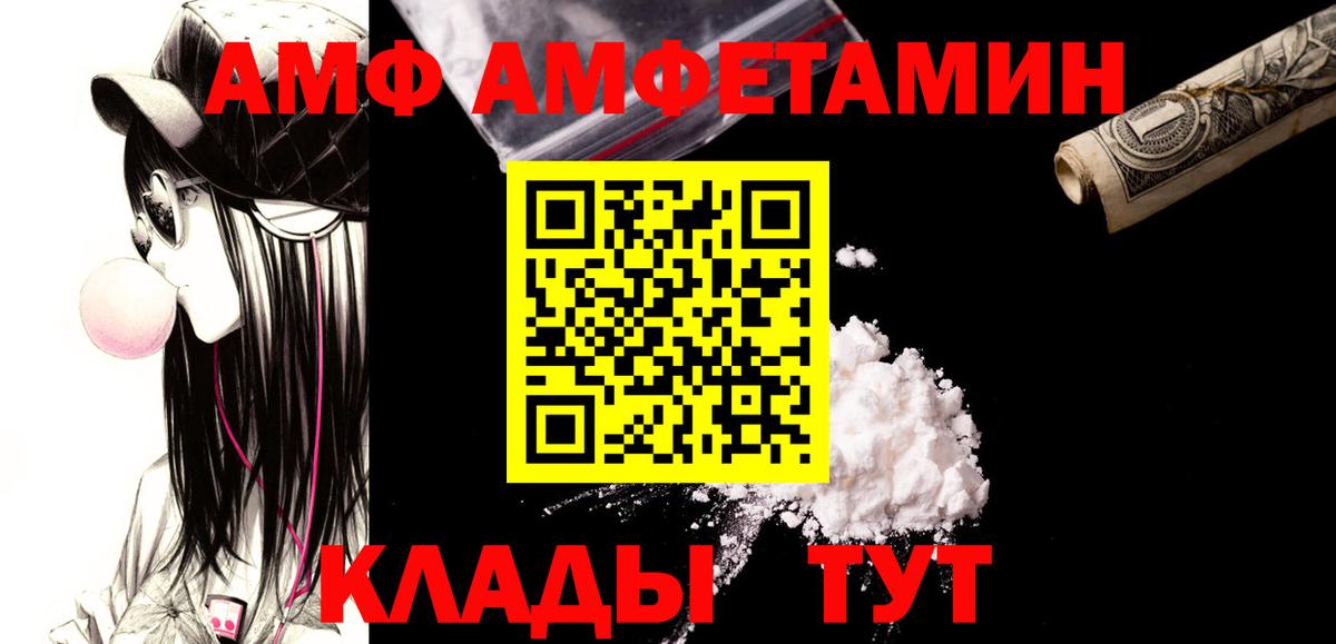 Первитин кристалл Нижневартовск