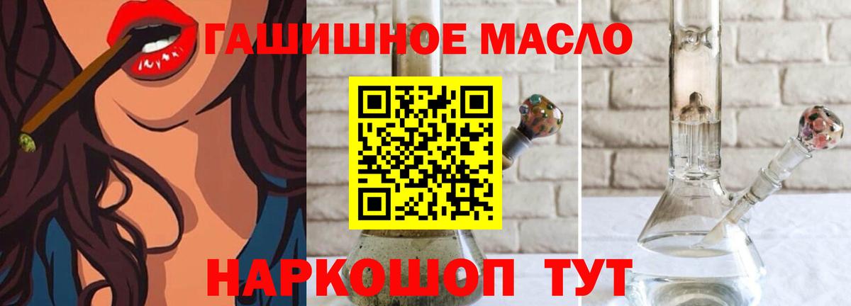 Дистиллят ТГК вейп  Вход с VPN  Нижневартовск 
