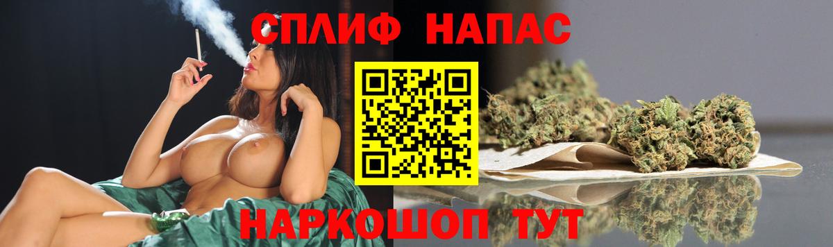 КЕТАМИН  МЕТАДОН  Мефедрон   ГАШИШ  Вход с VPN  Нижневартовск  Метамфетамин  Канабис 