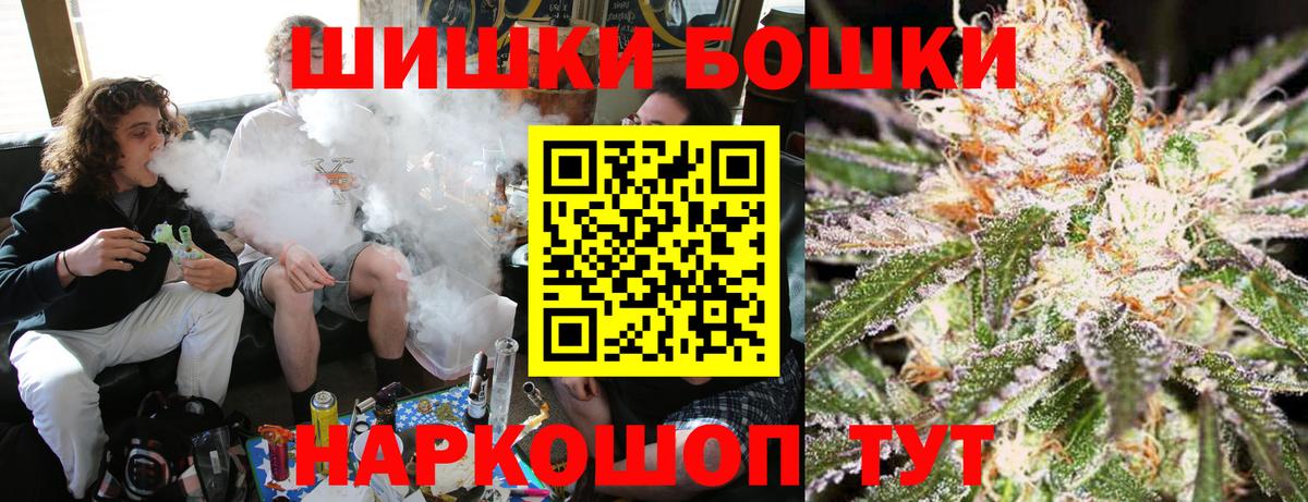 Нижневартовск  Конопля семена  Вход с VPN  Бошки марихуана планчик 